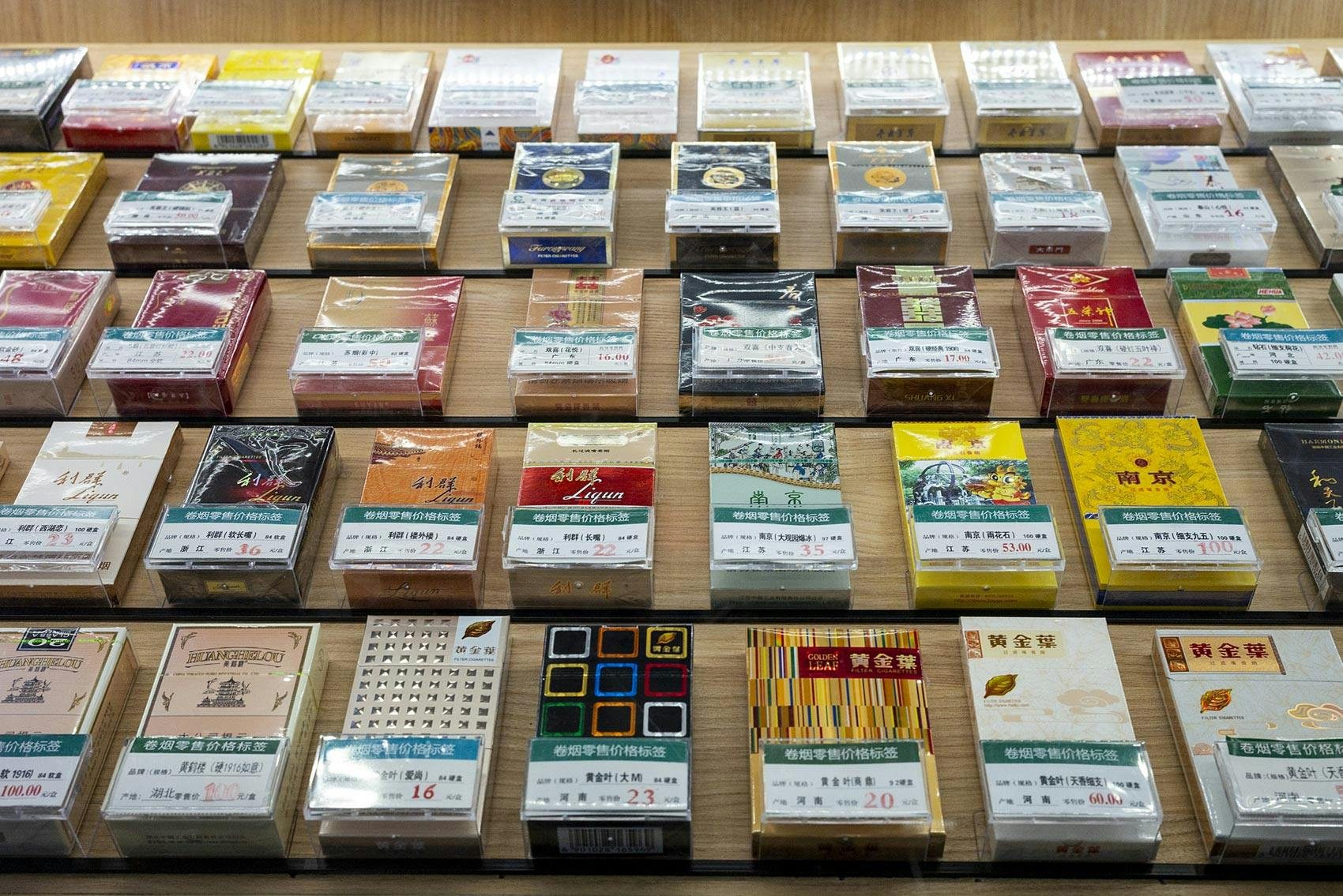 A kiosk selling different brands of cigarettes in Shenzhen, China